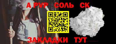 прущая мука Волжский