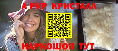 стафф Бугуруслан