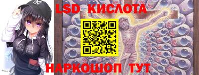 стафф Бугуруслан