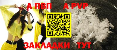 ECSTASY Волгодонск