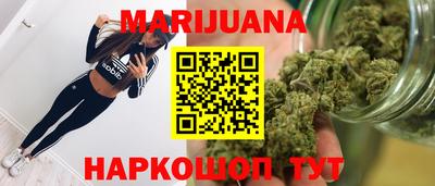 дистиллят марихуана Волжск