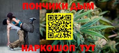 прущая мука Волжский