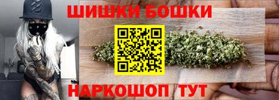 дистиллят марихуана Волжск