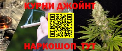 дистиллят марихуана Волжск