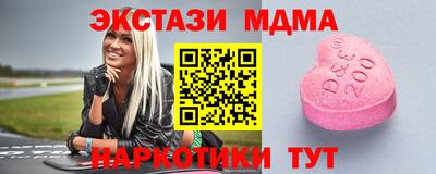 ECSTASY Волгодонск
