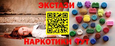 дистиллят марихуана Волжск