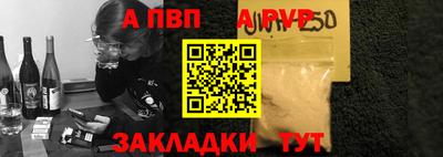 прущая мука Волжский