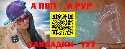 дистиллят марихуана Волжск