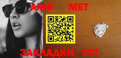 ALPHA PVP Бузулук