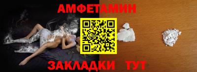 ECSTASY Волгодонск