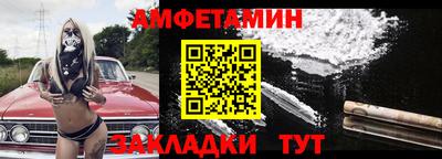 прущая мука Волжский
