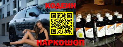 ECSTASY Волгодонск