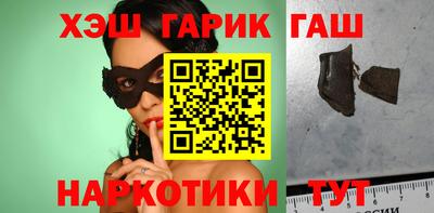 стафф Бугуруслан