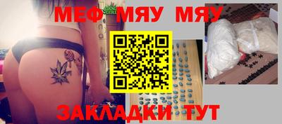 дистиллят марихуана Волжск