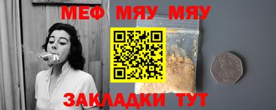 прущая мука Волжский