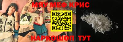 ALPHA PVP Бузулук