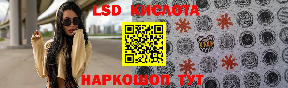 LSD-25 экстази кислота Костомукша