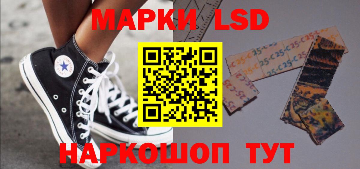мега ССЫЛКА  Лсд 25 экстази кислота  Вход с VPN  Костомукша  LSD-25 экстази ecstasy 