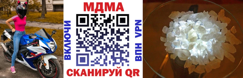 hydra ONION Костомукша MDMA молли