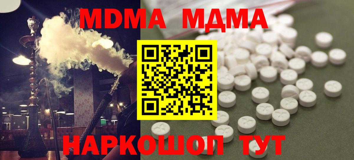 МДМА молли Костомукша