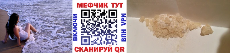 купить  сайты  Костомукша  Мефедрон кристаллы 