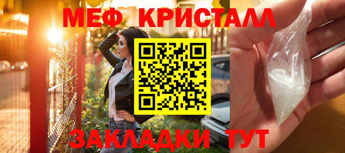МЕФ  Костомукша  Меф  МЯУ-МЯУ мука  Меф 4 MMC 