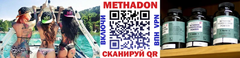ОМГ ОМГ сайт  Костомукша  МЕТАДОН мёд 