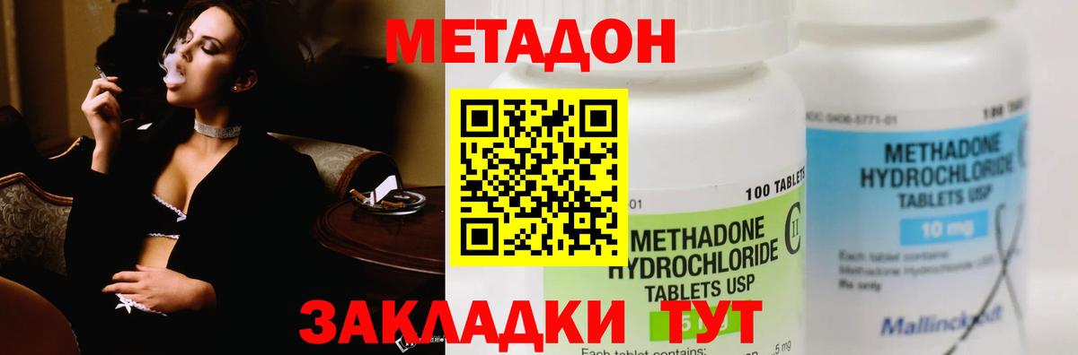 omg ссылки  Вход с VPN  Костомукша  Метадон мёд 