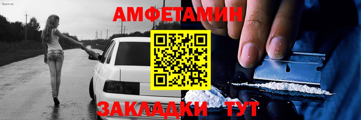 Первитин мет Костомукша