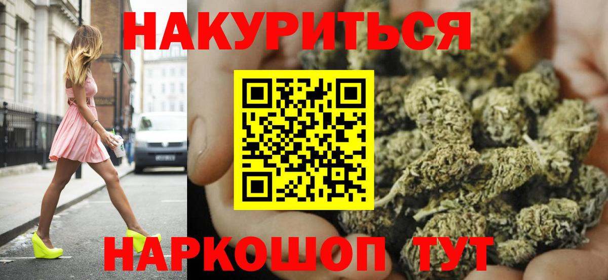 Канабис Amnesia Костомукша