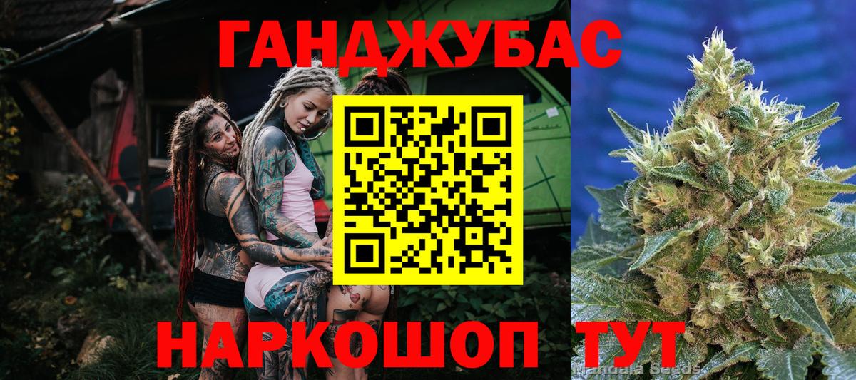 Канабис Amnesia  Вход с VPN  Костомукша  Марихуана сатива 